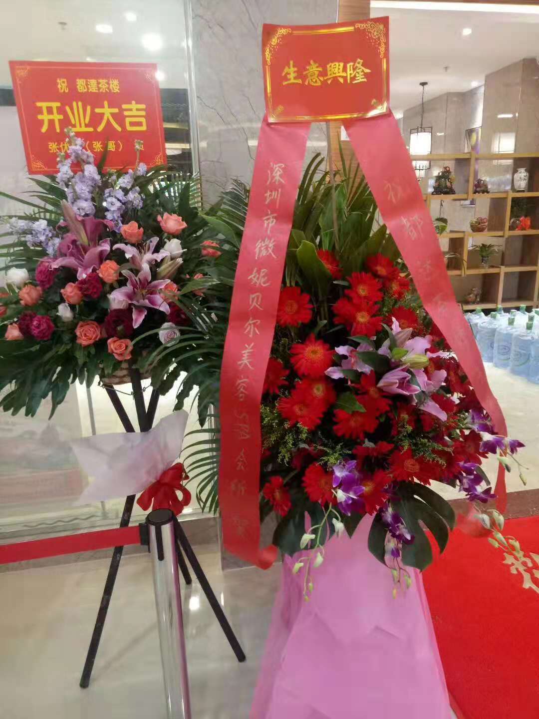 开业花篮花束菊花玫瑰百合